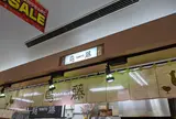 鳥藤たなか