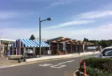 道の駅くりもと［紅小町の郷］