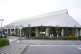 道の駅やちよ・八千代ふるさとステーション