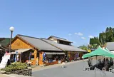 道の駅 どんぐりの里いなぶ
