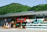 道の駅 飛騨金山ぬく森の里温泉