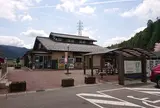 道の駅 アグリステーションなぐら