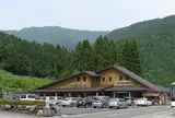 道の駅 うすずみ桜の里・ねお