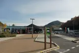道の駅 瑞穂の里・さらびき