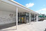 道の駅 のと千里浜