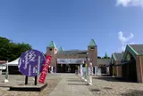 道の駅 丹後王国 食のみやこ