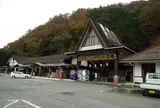 道の駅あさご