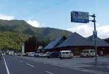 道の駅 SanPin中津