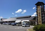 道の駅雷電くるみの里