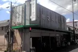 太秦マーケット
