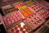 青森魚菜センター
