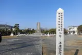 ペリー上陸記念碑