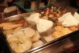 酒と肴 旬菜バｰ しばらく