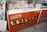 BIG SET 宮島本店