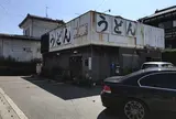中津隈うどん