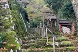 愛宕山 常瀧寺