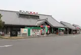 道の駅おかべ
