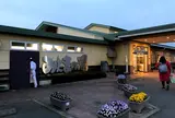 みはらしの丘　みたまの湯