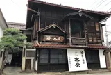 末廣酒造嘉永蔵