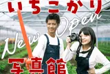 くらうんふぁーむ