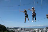 ひこねスカイアドベンチャー