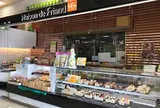 （株）田丸屋本店 東京営業所