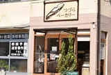 つづらベーカリー