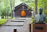軽井沢ショー記念礼拝堂