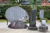 随心院