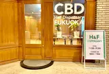 H&F Dispensary 福岡けやき通り店