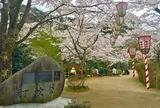 打吹公園