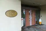 さらさの湯 マキノ