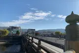 三条大橋
