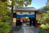 新選組屯所跡・壬生郷士八木邸