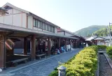 道の駅　織部の里もとす