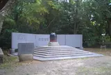 頭髪感謝碑