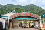 ふらっと美山