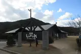 淡路じゃのひれオートキャンプ場