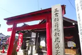 観音寺