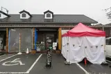 道の駅 山田錦発祥のまち・多可