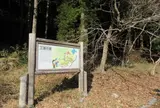 三国公園鳥羽キャンプ場
