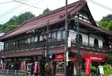 金谷ホテルベーカリー 神橋店