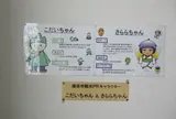 橿原市