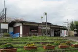 飛鳥駅