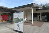 道の駅 お茶の京都みなみやましろ村
