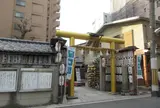 御金神社