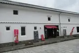 旧三角海運倉庫（西港明治館）