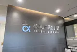 あかし市民図書館