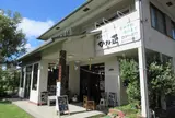 かね正