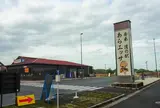 道の駅あらエッサ